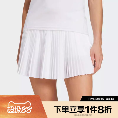 滔搏adidas阿迪达斯女子中腰网球半身裙运动百褶短裙紧身裤JD6116