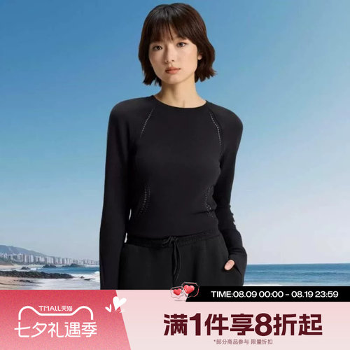 滔搏adidas阿迪达斯女子修身运动舒适休闲长袖T恤KV4860