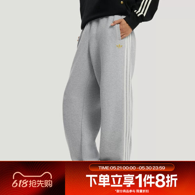 滔搏adidas阿迪达斯三叶草男子运动休闲针织长裤KT0653