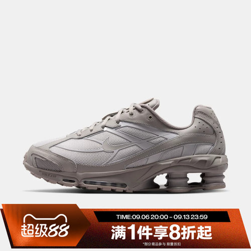 滔搏NIKE耐克男子SHOX RIDE 2运动休闲复古跑步鞋IO4296-006