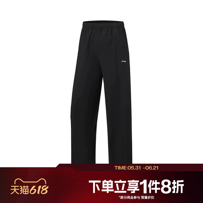 滔搏LI-NING李宁女子运动舒适休闲长裤AYKW288-1