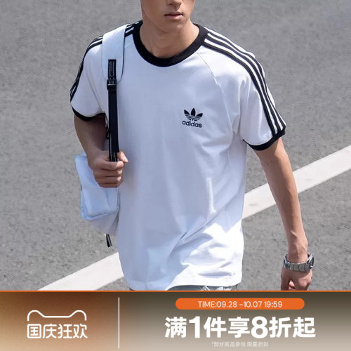 滔搏adidas阿迪三叶草男女三条纹百搭针织短袖运动T恤KB2460