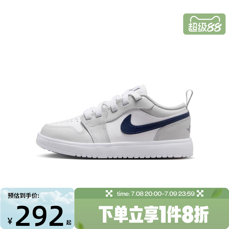 滔搏NIKE耐克小童鞋JORDAN 1 LOW ALT 运动训练篮球鞋DR9748-146