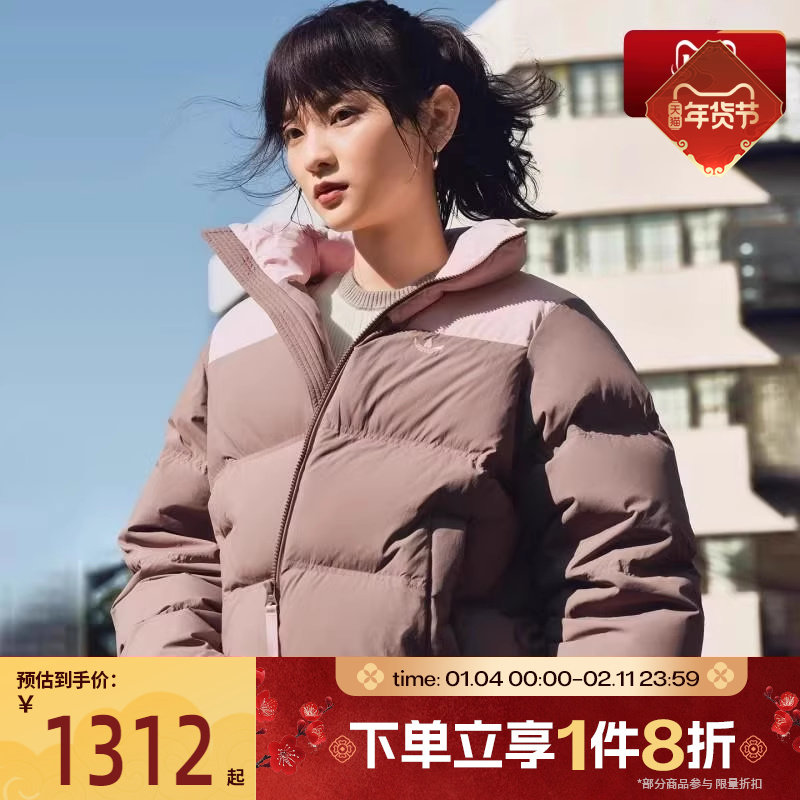 滔搏adidas阿迪达斯三叶草女子运动休闲面包服羽绒服KC2660,运动服/休闲服装,运动羽绒服,淘宝优惠券,粉丝福利购,淘宝优惠卷