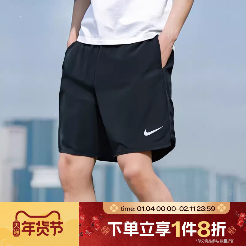 滔搏NIKE耐克男子黑色短裤训练跑步运动休闲梭织五分裤DV9345-010,运动服/休闲服装,运动中长裤／短裤,淘宝优惠券,粉丝福利购,淘宝优惠卷