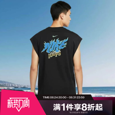 滔搏NIKE耐克男子时尚简约健身背心舒适休闲无袖T恤IW1202-010