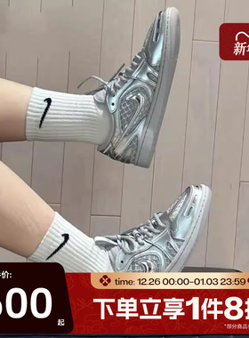 滔搏NIKE耐克女鞋AJ1赛博金属低帮板鞋运动训练篮球鞋HQ2186-002