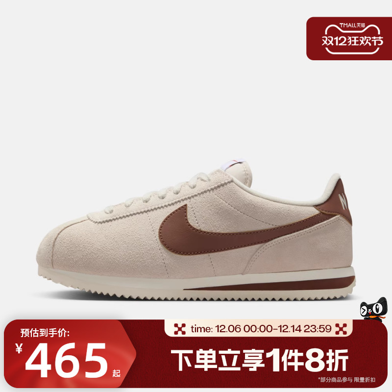 滔搏NIKE耐克女子CORTEZ运动鞋休闲鞋IB1857-100