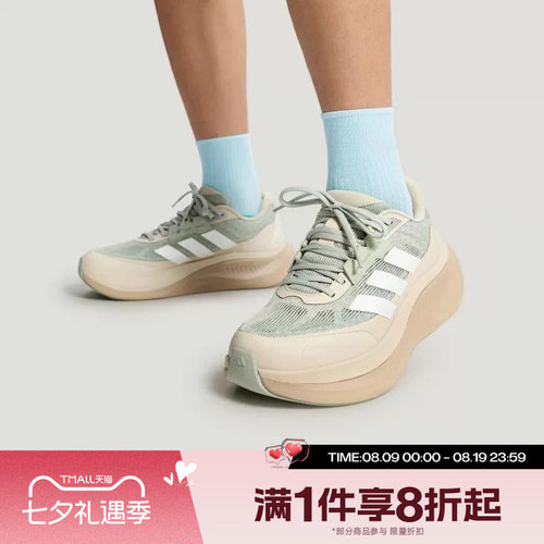 滔搏adidas阿迪达斯男女DREAMCUSHION运动休闲训练跑步鞋KZ7111