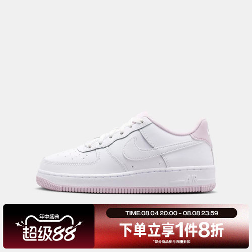 滔搏NIKE耐克大童AIR FORCE 1-1(GS)运动休闲鞋CD6915-100