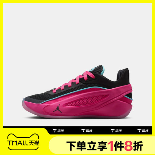 滔搏NIKE耐克大童JORDAN LUKA 5运动休闲训练篮球鞋IM5166-600