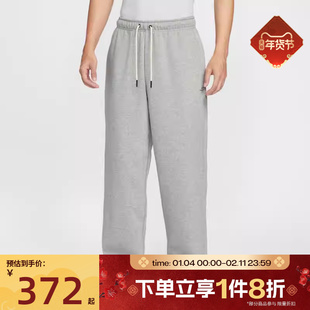 滔搏NIKE耐克男子运动休闲卫裤宽松直筒长裤IM6334-063