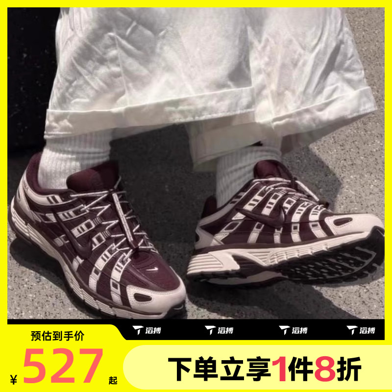 滔搏NIKE耐克女鞋P-6000网面运动休闲复古跑步鞋老爹鞋IM5237-600