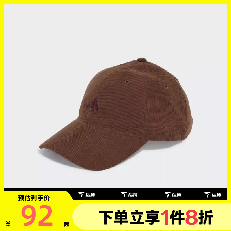 滔搏adidas阿迪达斯男女同款灯芯绒运动顶棒球帽鸭舌帽JY3068