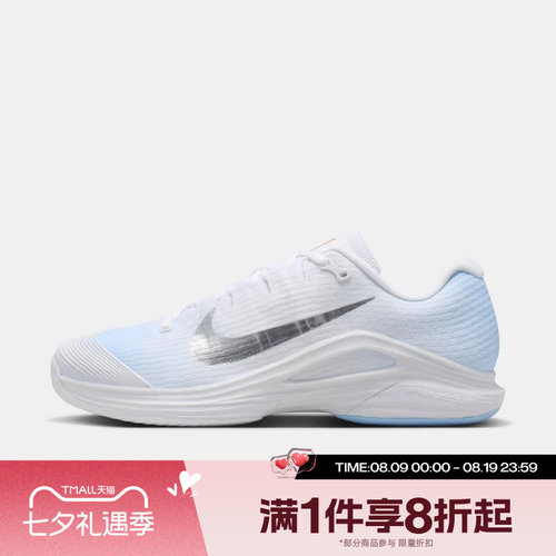 滔搏NIKE耐克男鞋ZOOM VAPOR 12 HC运动休闲网球鞋IR8316-401
