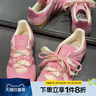 滔搏adidas阿迪达斯三叶草男女GAZELLE INDOOR W运动休闲鞋LB5511