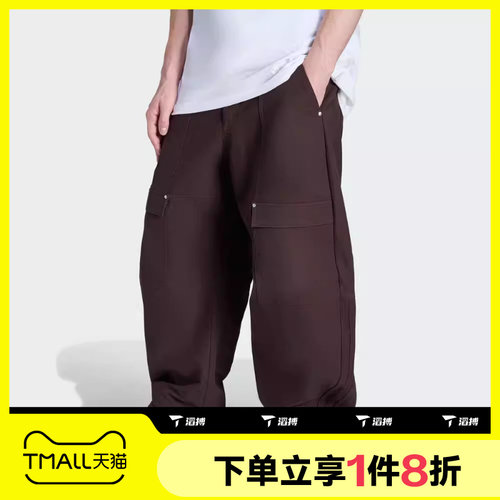 滔搏adidas阿迪达斯三叶草男子运动休闲长裤KG6442