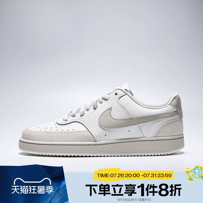 滔搏NIKE耐克男子COURT VISION百搭复古运动休闲鞋IO0461-001 - 实物图