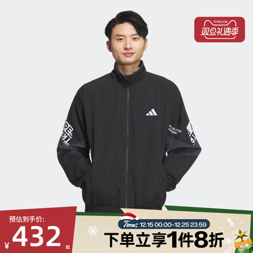 滔搏adidas阿迪达斯男子运动休闲立领宽松梭织夹克KA1265