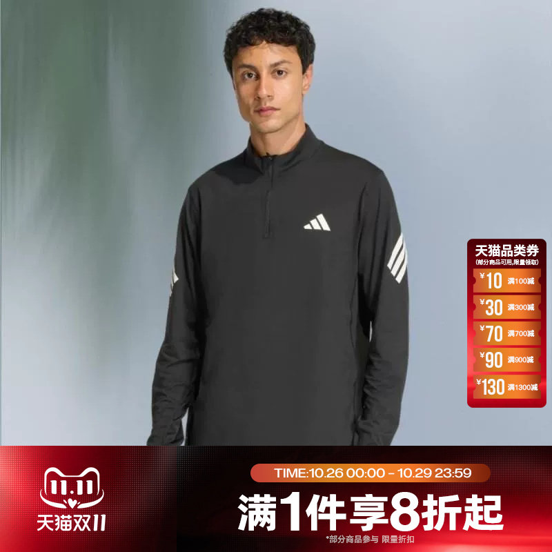 滔搏adidas阿迪达斯男子运动休闲舒适长袖T恤JZ7720
