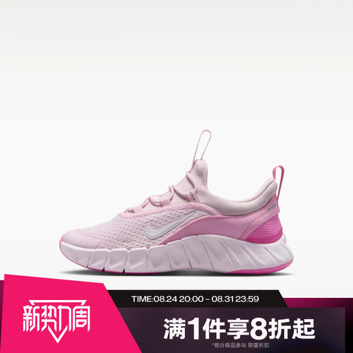 滔搏NIKE耐克小童FREE RIDE (PS)轻便运动休闲跑步鞋IQ5811-600