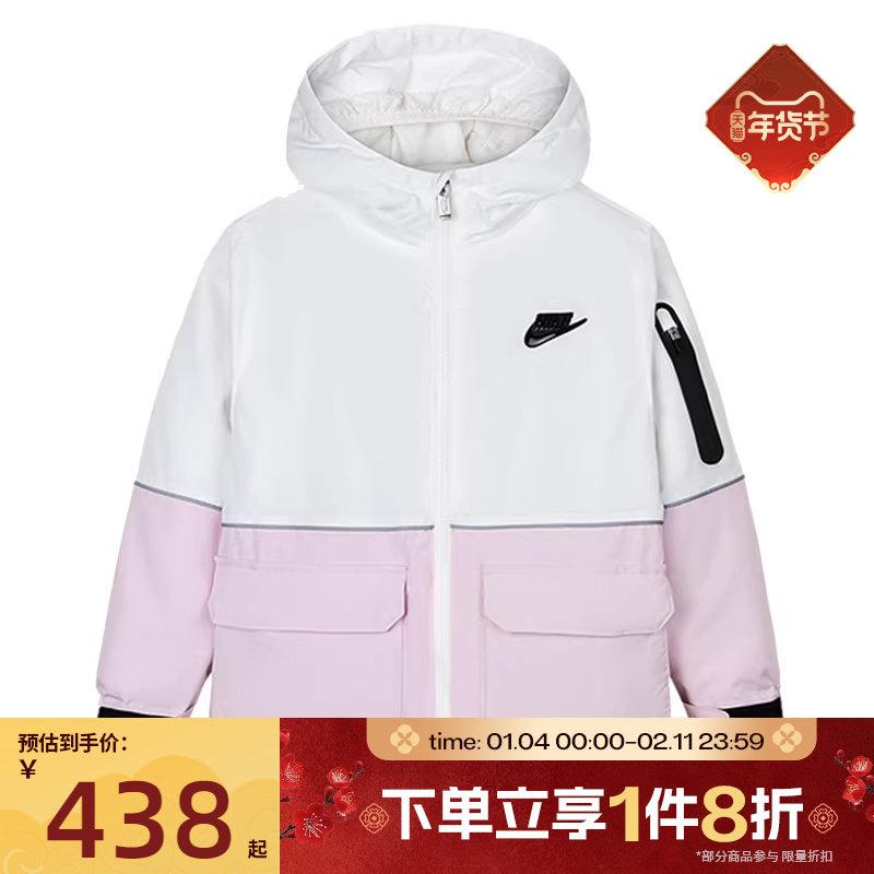 滔搏NIKE耐克儿童中长款运动棉服厚运动棉服NY2442024GS-004,运动服/休闲服装,运动棉衣,淘宝优惠券,粉丝福利购,淘宝优惠卷