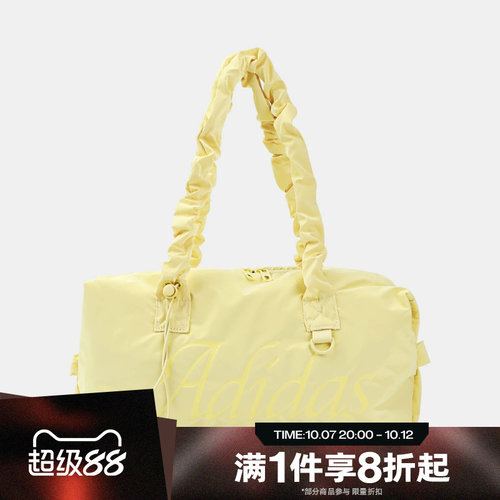 滔搏adidas阿迪达斯女子多巴胺风休闲通勤手提包运动单肩包KY9930