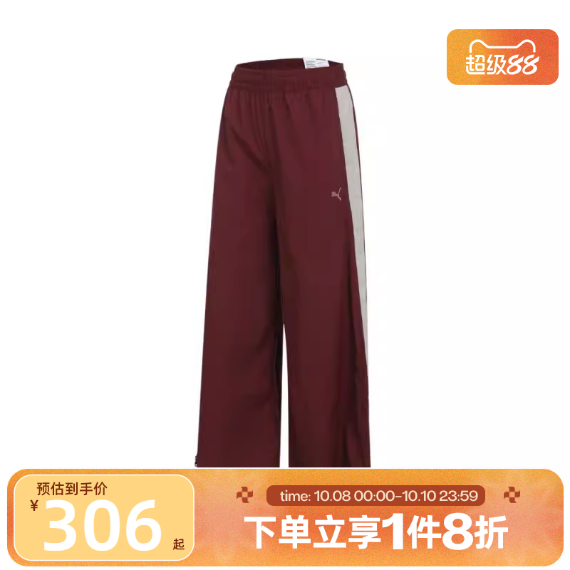滔搏puma彪马女子梭织运动休闲宽松阔腿长裤63478096