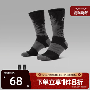 PLY CRW 1PR 010 滔搏NIKE耐克男女U 休闲袜子HV1081