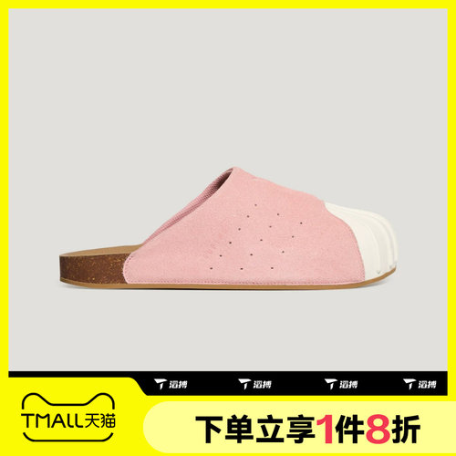 滔搏adidas阿迪达斯三叶草男女SUPERSTAR贝壳头运动拖鞋LC0423
