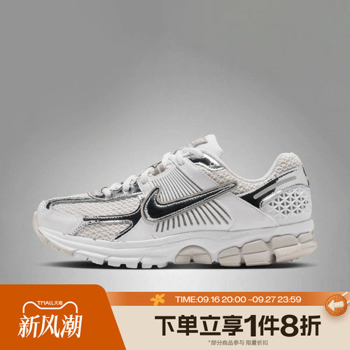 滔搏NIKE耐克女子ZOOM VOMERO 5 CHROME运动休闲鞋IV4311-102
