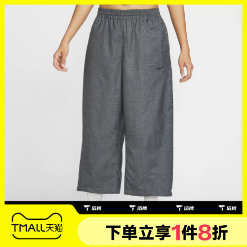 滔搏NIKE耐克女子运动休闲长裤中腰九分裤IF5454-010