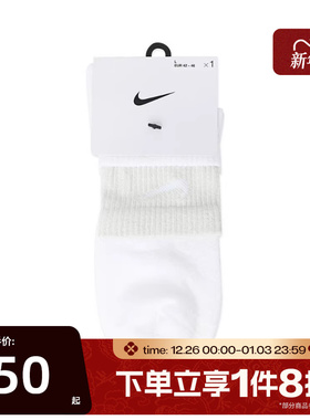 滔搏NIKE耐克男子U ED PLS CSH A1P 144 DBL休闲袜子DH4058-105