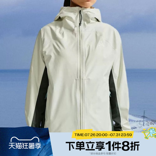 滔搏NIKE耐克女子AS ACG SFADV PHANTAZMA JKT夹克外套IF0102-020