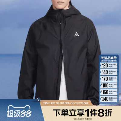 滔搏NIKE耐克男子ACG运动休闲健身夹克外套IF1144-010