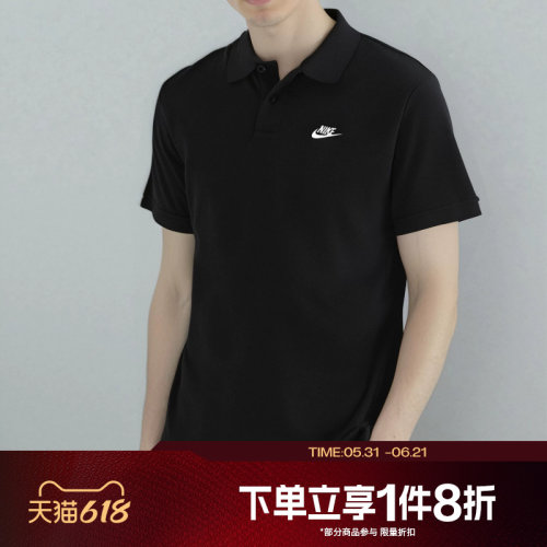 滔搏NIKE耐克男子CLUB SS POLO衫 翻领纽扣短袖运动T恤FN3895-010