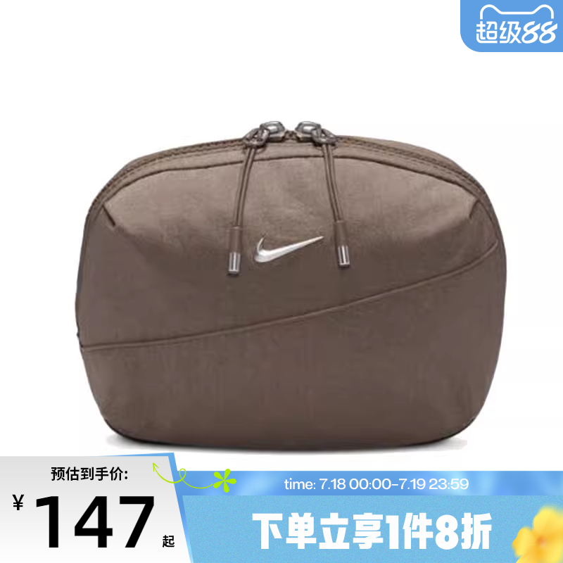 滔搏NIKE耐克男女NK AURA WAISTPACK运动休闲腰包HM6120-214