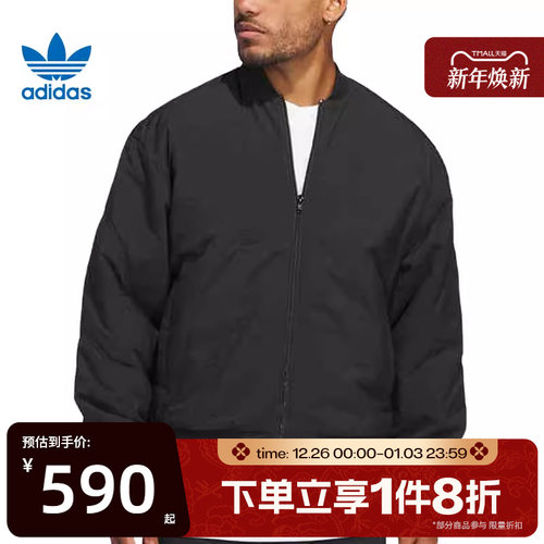 滔搏adidas阿迪达斯三叶草男子短款拉链夹克外套运动棉服IY1597