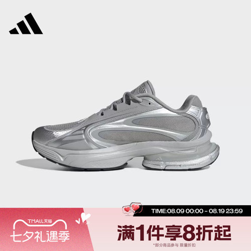 滔搏adidas阿迪达斯男女鞋FORMOTION ONE运动休闲老爹鞋JQ9348