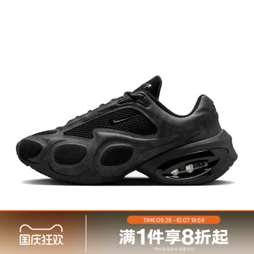 滔搏NIKE耐克女子AIR MAX MUSE SE复古运动休闲跑步鞋HQ1831-001