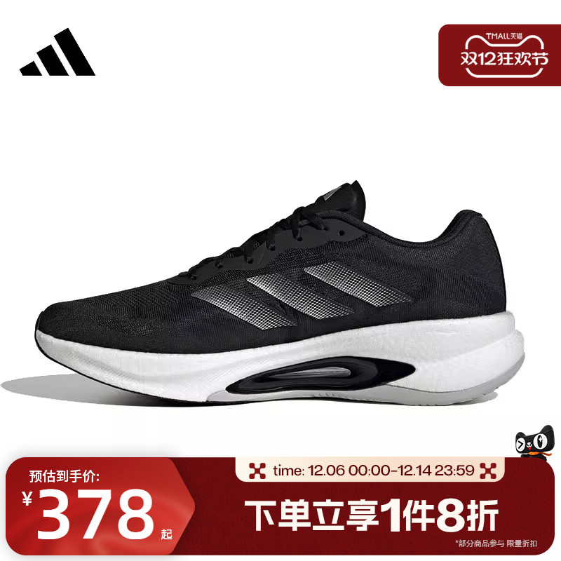 滔搏adidas阿迪达斯男女鞋VELOSTAR户外运动训练跑步鞋HQ7281