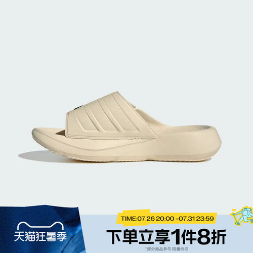 滔搏adidas阿迪达斯男女鞋运动休闲厚底舒适沙滩鞋一字拖鞋JS3586