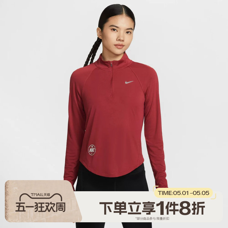滔搏NIKE耐克女子运动休闲长袖速干跑步T恤IQ3831-613
