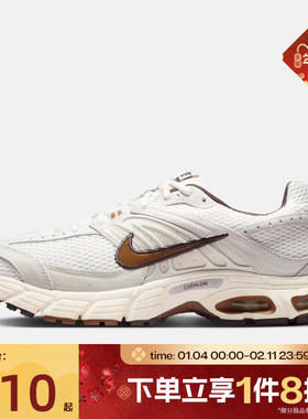 滔搏NIKE耐克男子AIR MAX MOTO 2K网面运动老爹鞋复古IQ4924-003