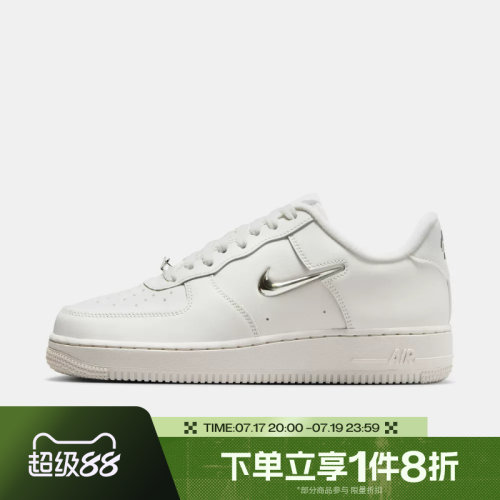 滔搏NIKE耐克女鞋AIR FORCE 1 '07空军一号运动休闲鞋IU7558-030