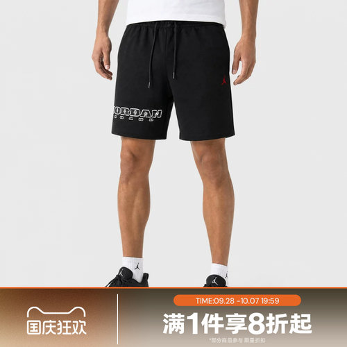 滔搏NIKE耐克男子运动舒适休闲短裤IV2630-010