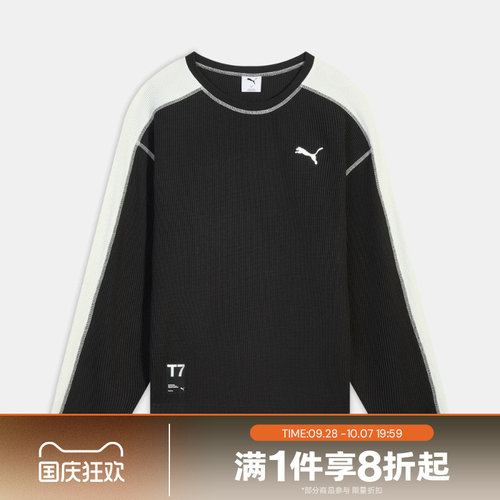 滔搏puma彪马男子-T7 Waffle LS TEE运动舒适休闲长袖T恤63743601