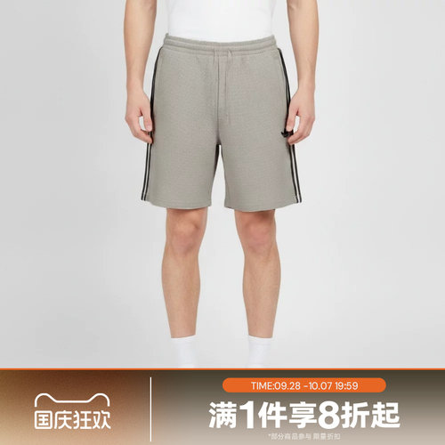 滔搏adidas阿迪达斯三叶草男子运动舒适休闲短裤KT7782