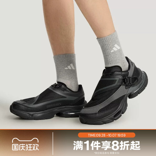 滔搏adidas阿迪达斯男女鞋FORMOTION ONE.1复古运动休闲鞋KJ6536