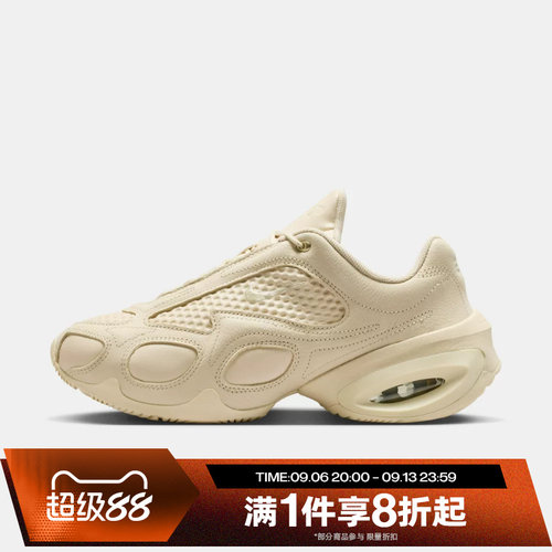 滔搏NIKE耐克女鞋AIR MAX MUSE厚底复古运动休闲老爹鞋IR0145-100